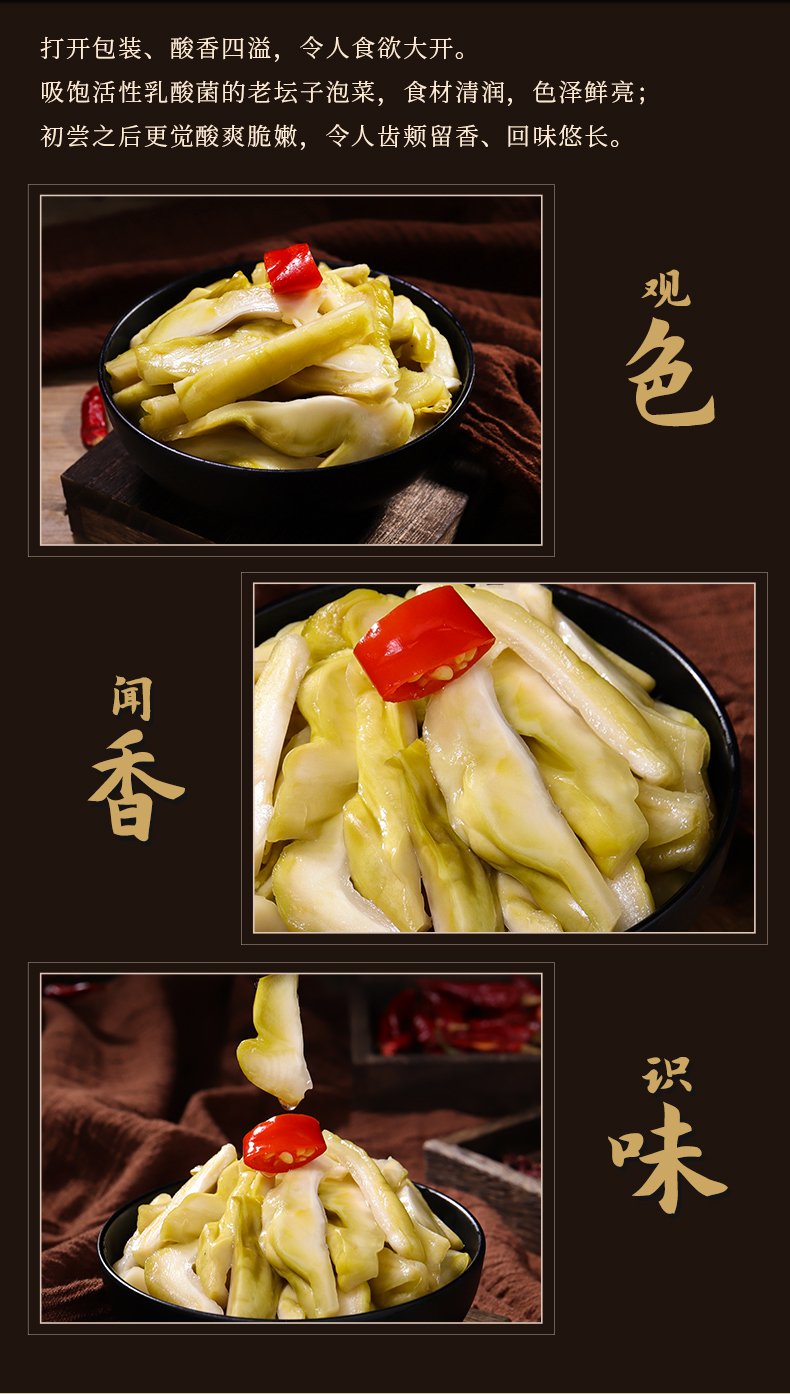 2024-详情-青菜---500g_07.jpg