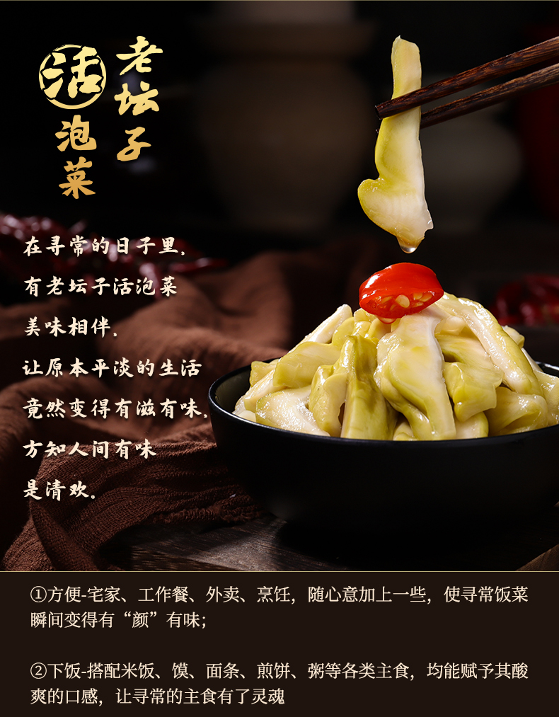 2024-详情-青菜---500g_08.jpg