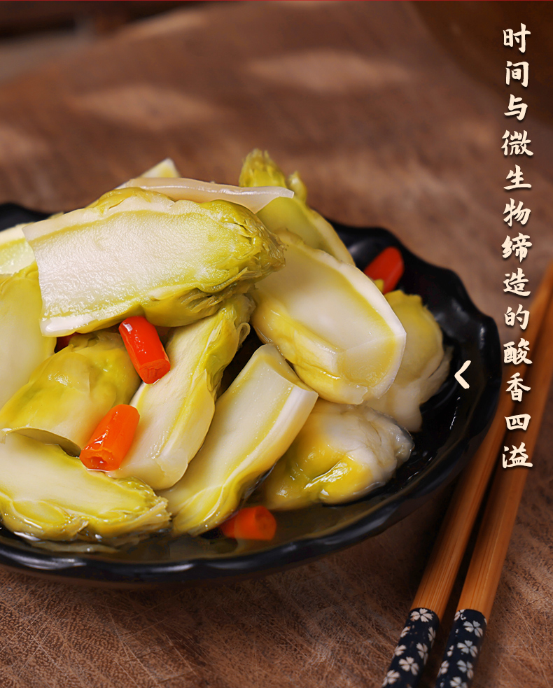 2024-12-儿菜500g_02.jpg