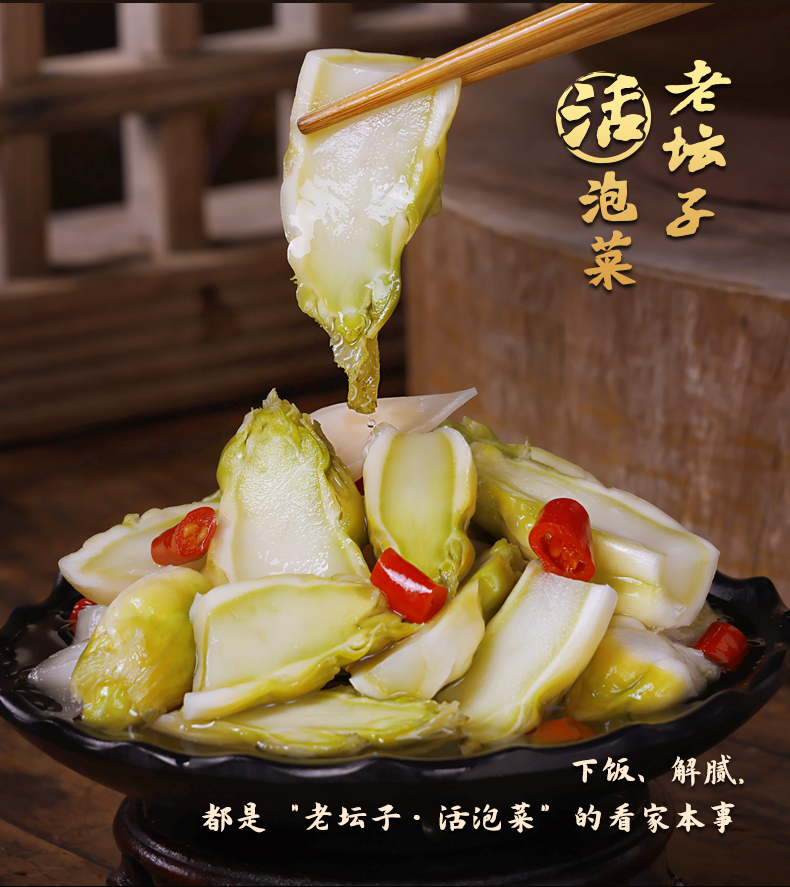 2024-12-儿菜500g_06.jpg