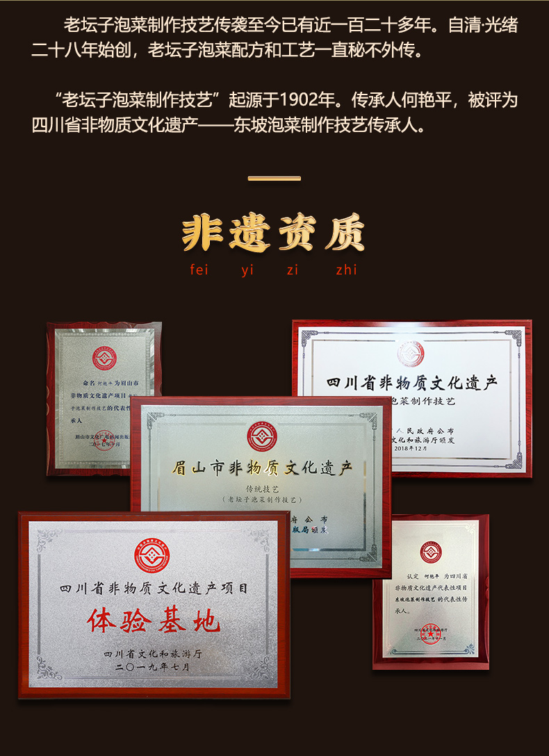 2024-12-儿菜500g_12.jpg