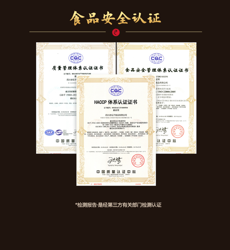 2024-12-儿菜500g_13.jpg