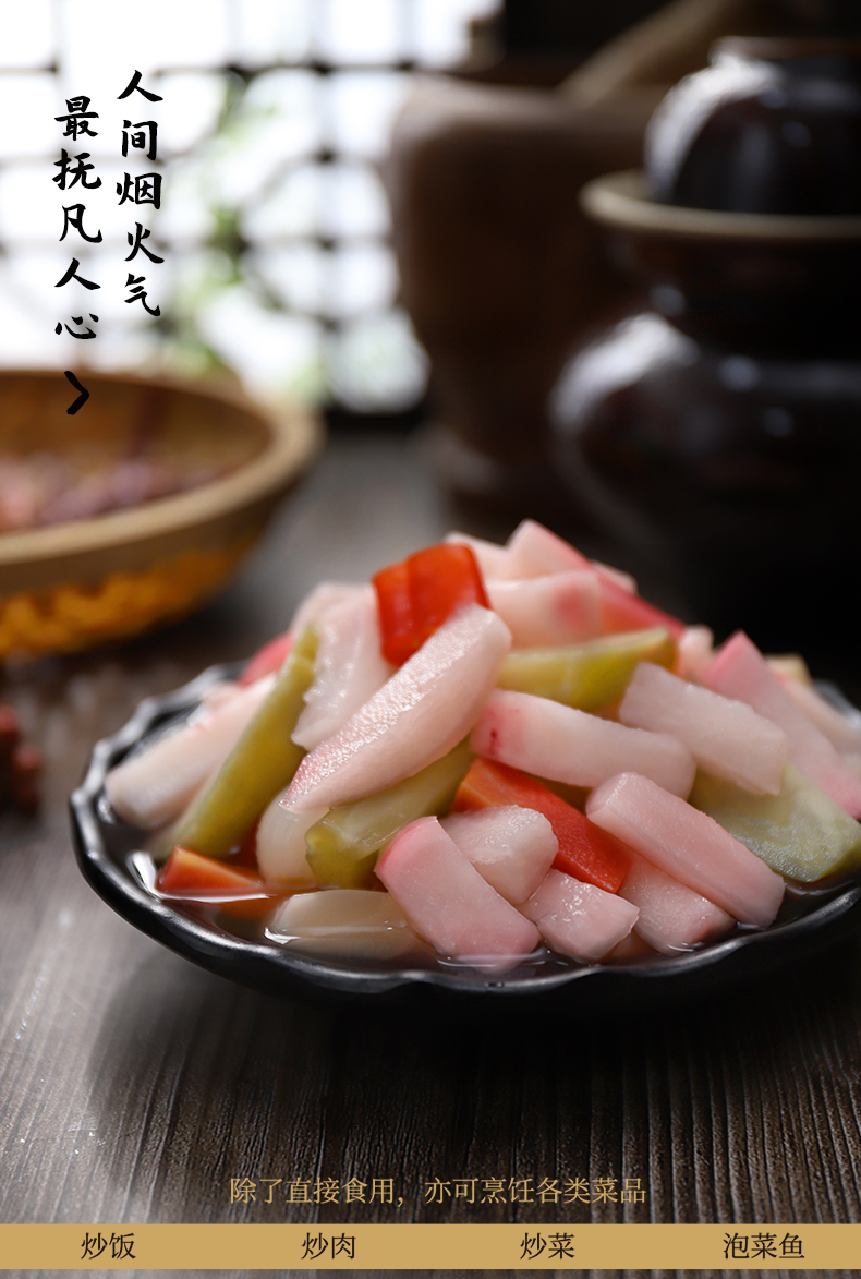 2024-详情-什锦-新包装版本500g_11.jpg