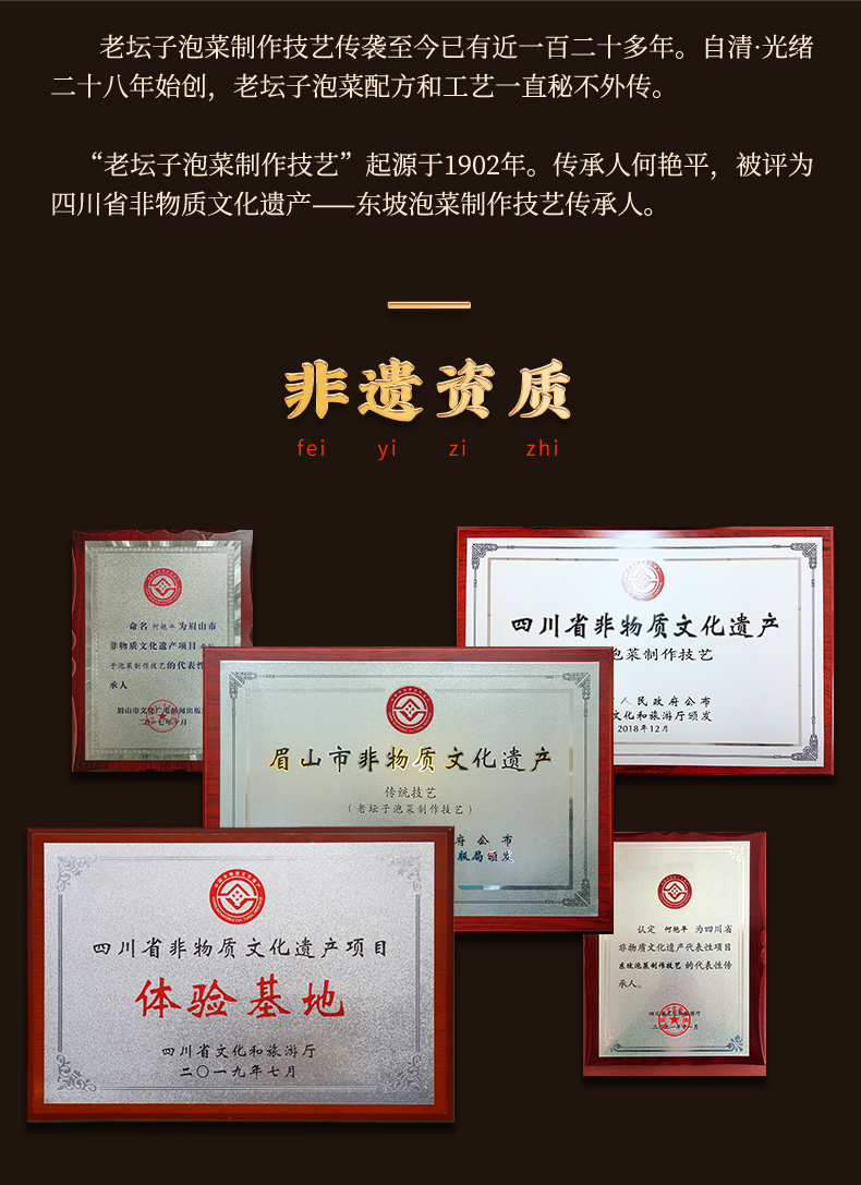 2024-详情-什锦-新包装版本500g_13.jpg