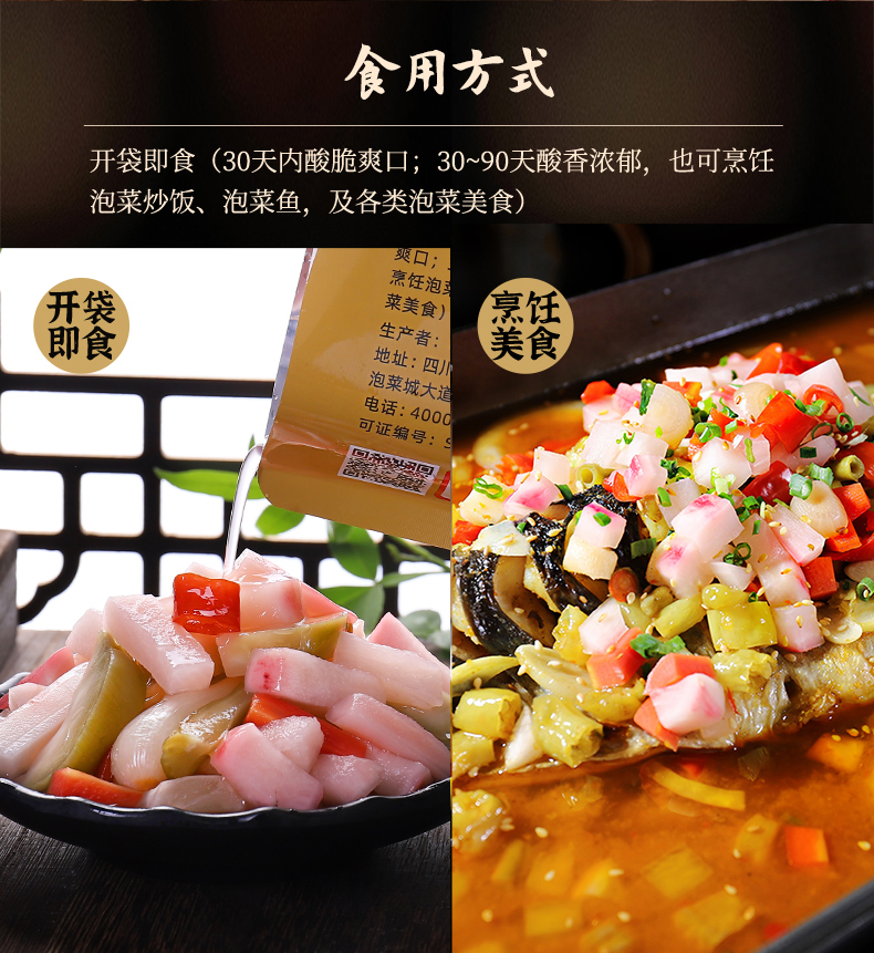 2024-详情-豇豆-新包装版本500g_03.jpg