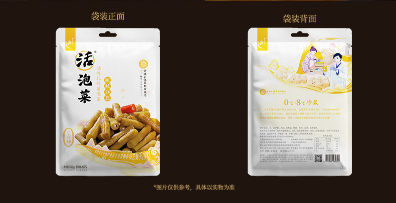 2024-详情-豇豆-新包装版本500g_04.jpg