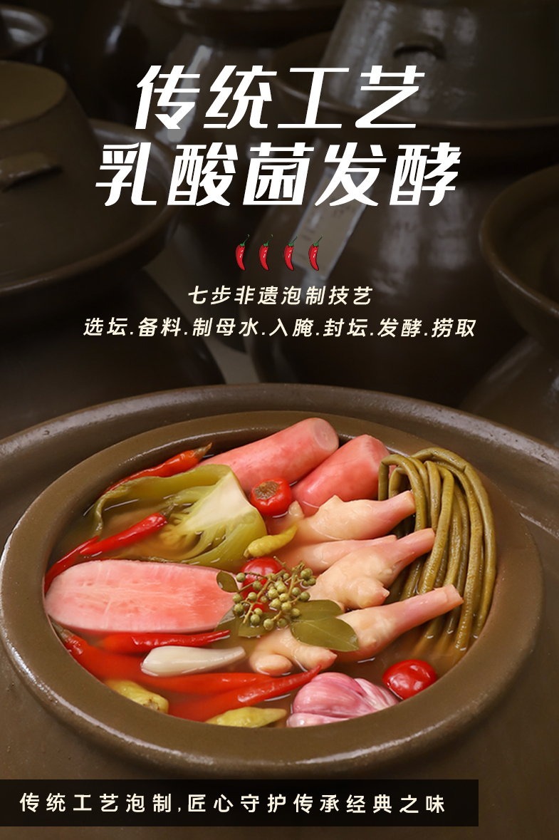 500g活泡菜酸辣白菜_06.jpg