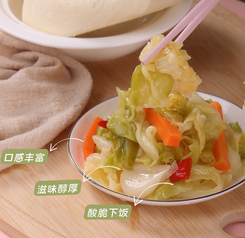 500g活泡菜酸辣白菜_15.jpg