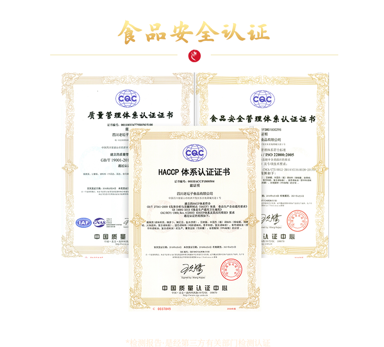 500g活泡菜酸辣白菜_20.png