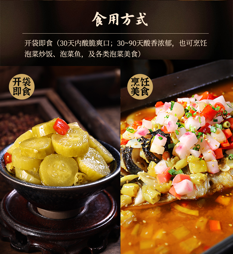 详情无包装酸辣脆黄瓜500g_04.jpg