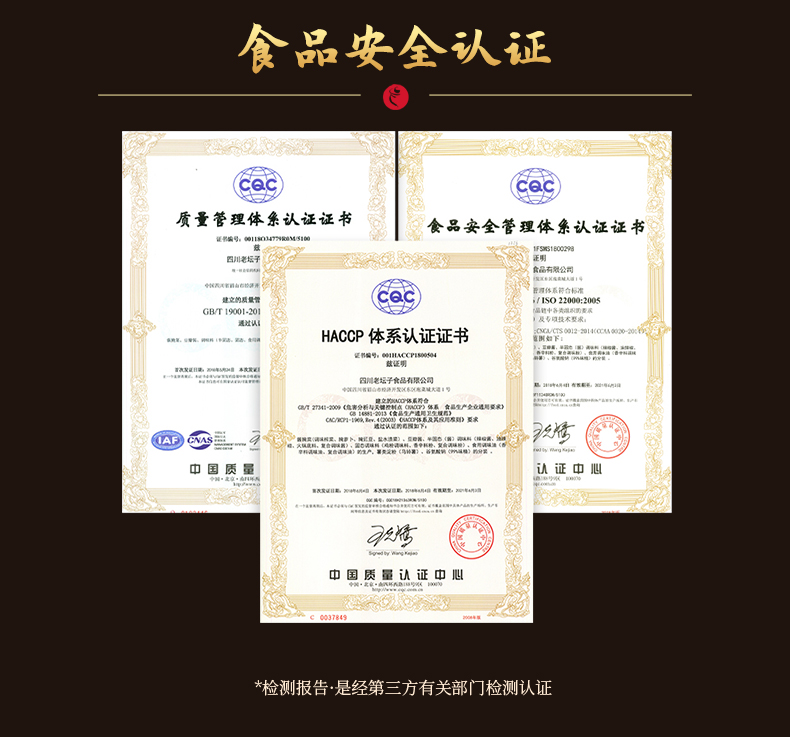 详情无包装酸辣脆黄瓜500g_14.jpg
