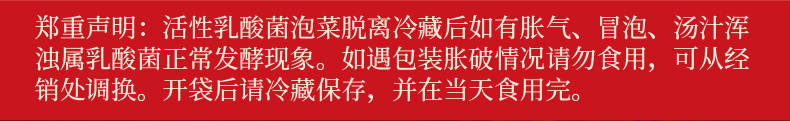 2024-详情-大蒜-新包装版本500g_02.jpg