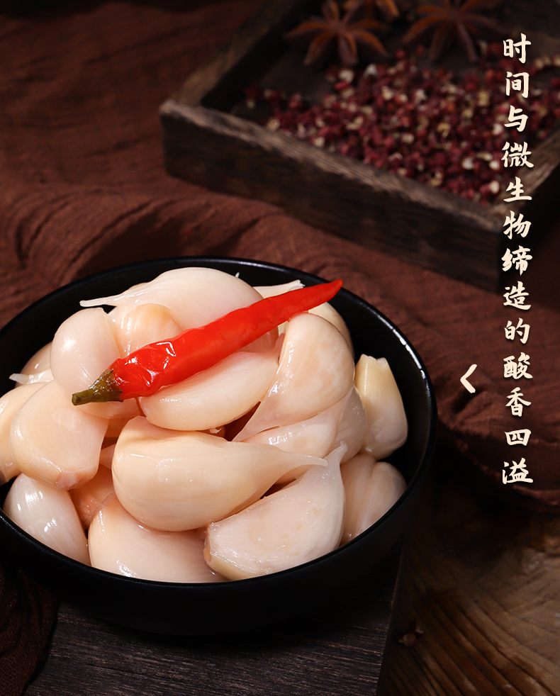 2024-详情-大蒜-新包装版本500g_03.jpg