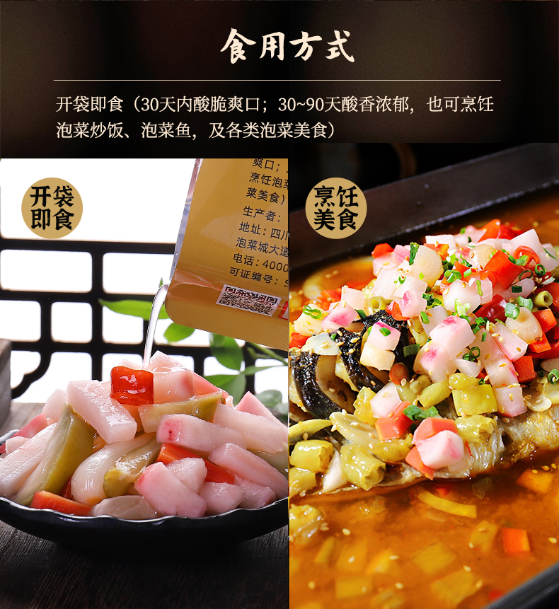 2024-详情-大蒜-新包装版本500g_04.jpg
