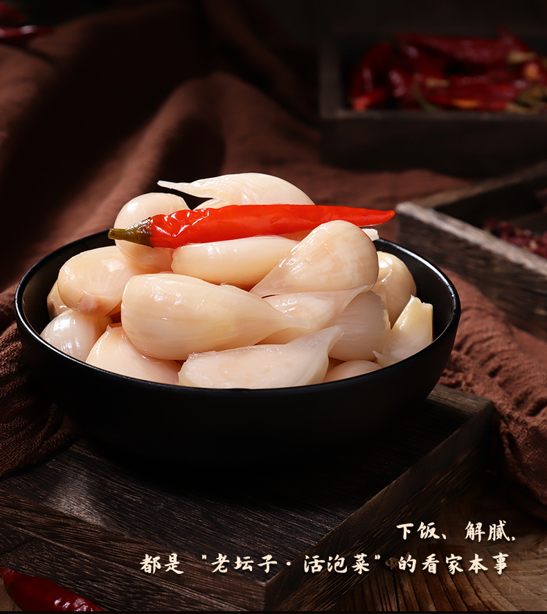 2024-详情-大蒜-新包装版本500g_07.jpg