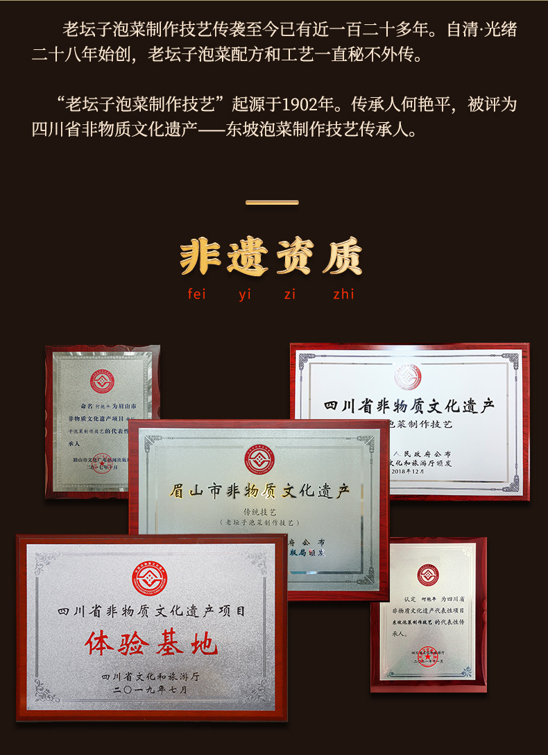 2024-详情-大蒜-新包装版本500g_13.jpg