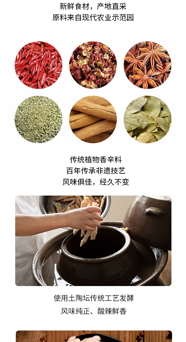 老母水泡仔姜_03.jpg